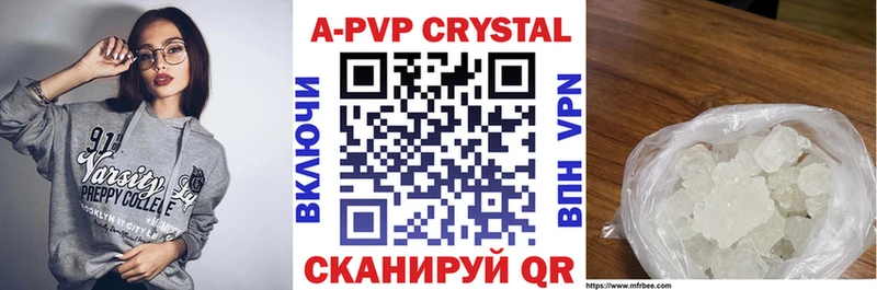 Где можно купить наркотики Благовещенск АМФЕТАМИН  Гашиш  Конопля  A-PVP 