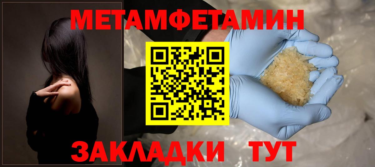 omg сайт  АМФ Premium  Amphetamine  Вход с VPN  Благовещенск 