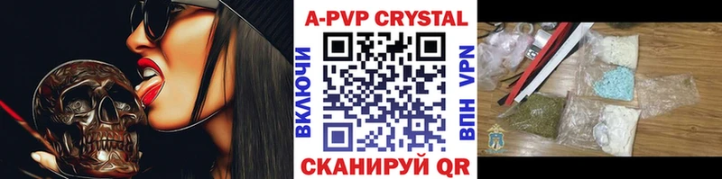 Alpha PVP СК КРИС Благовещенск