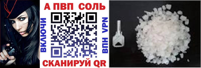 блэк спрут ONION  Благовещенск  APVP VHQ 