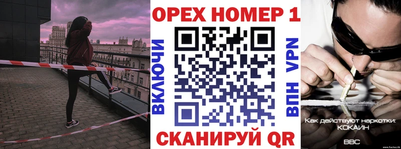 наркошоп  Благовещенск  COCAIN VHQ 