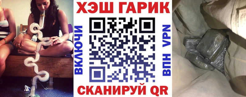 Гашиш хэш  omg ссылка  Благовещенск 