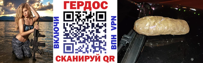 Героин белый  магазин    Благовещенск 