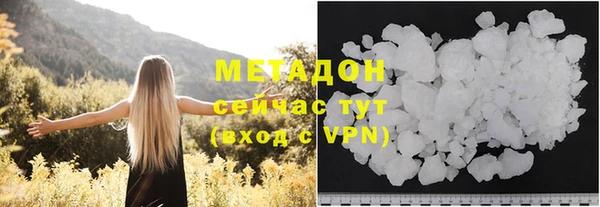альфа пвп VHQ Абинск