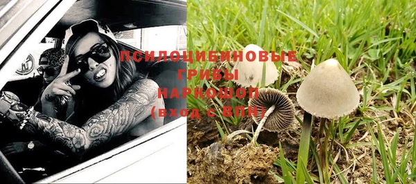 альфа пвп VHQ Абинск