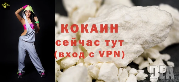 альфа пвп VHQ Абинск