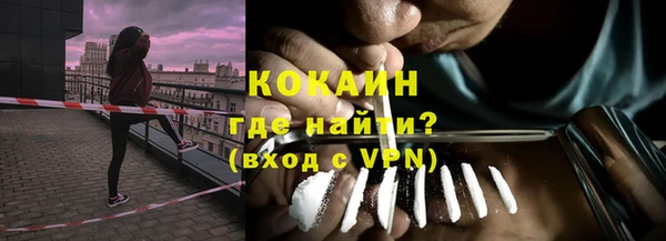 кокаин перу Кукмор