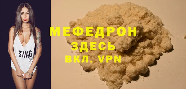 трава Абаза