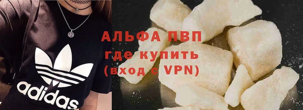 альфа пвп VHQ Абинск