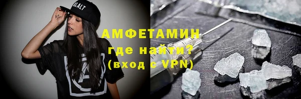 альфа пвп VHQ Абинск
