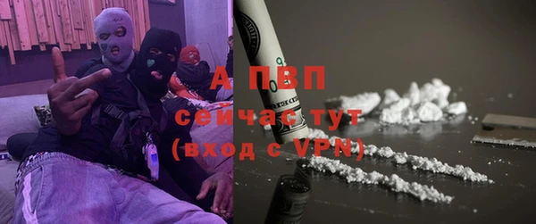 мефедрон Кулебаки