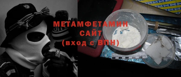 трава Абаза