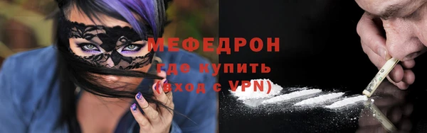 метамфетамин Куйбышев