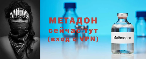 трава Абаза