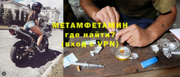 альфа пвп VHQ Абинск