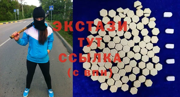 трава Абаза