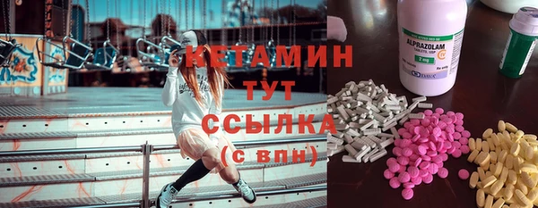 альфа пвп VHQ Абинск