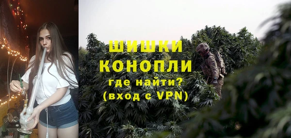 альфа пвп VHQ Абинск