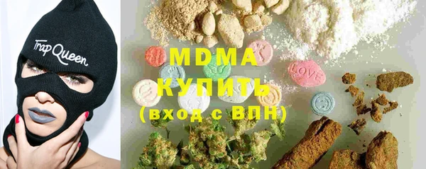 mix Абдулино