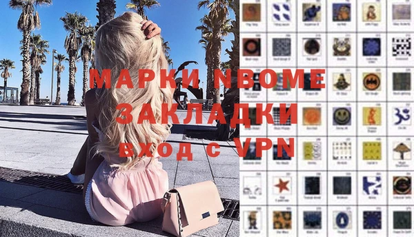 трава Абаза