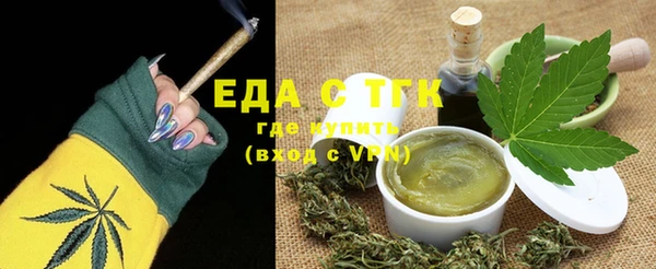 альфа пвп VHQ Абинск