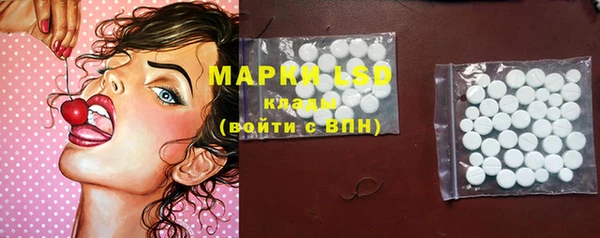 альфа пвп VHQ Абинск