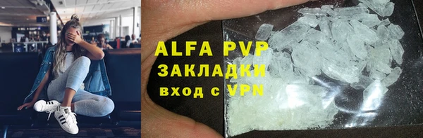 альфа пвп VHQ Абинск
