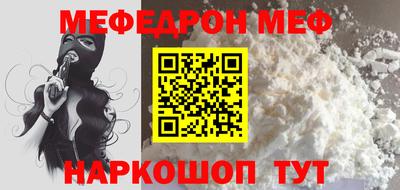 COCAINE Новокубанск