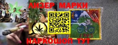 альфа пвп Новозыбков