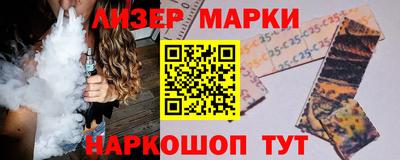альфа пвп Новозыбков