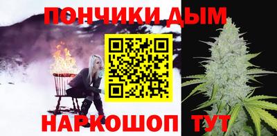 альфа пвп Новозыбков