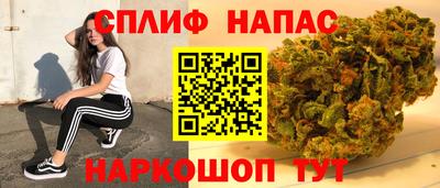 альфа пвп Новозыбков