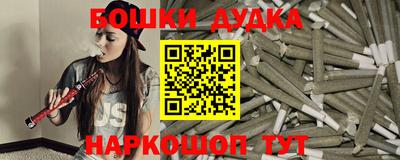COCAINE Новокубанск