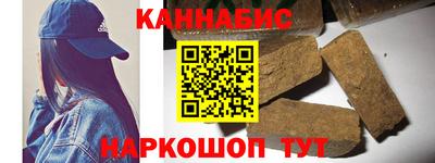 альфа пвп Новозыбков