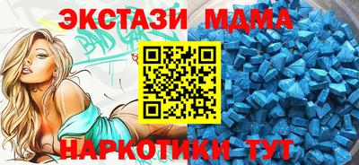 ECSTASY Новодвинск