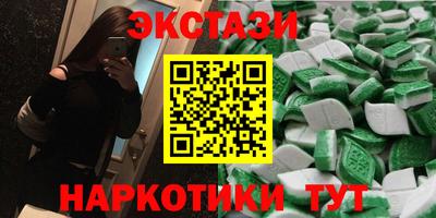 ECSTASY Новодвинск