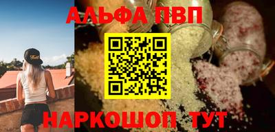 COCAINE Новокубанск