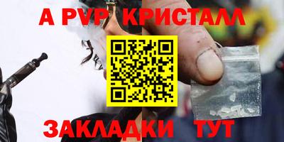 COCAINE Новокубанск