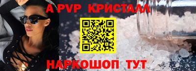 COCAINE Новокубанск