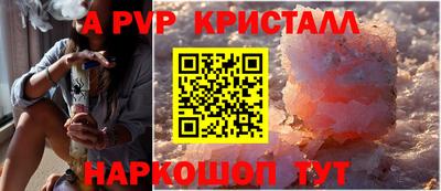COCAINE Новокубанск