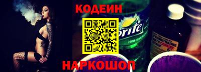 COCAINE Новокубанск