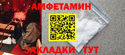 COCAINE Новокубанск