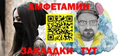 COCAINE Новокубанск