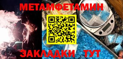 COCAINE Новокубанск