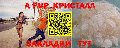 COCAINE Новокубанск