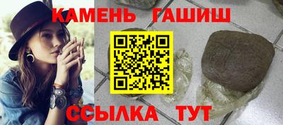 COCAINE Новокубанск