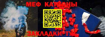 альфа пвп Новозыбков