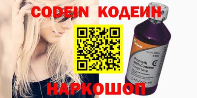 ECSTASY Новодвинск