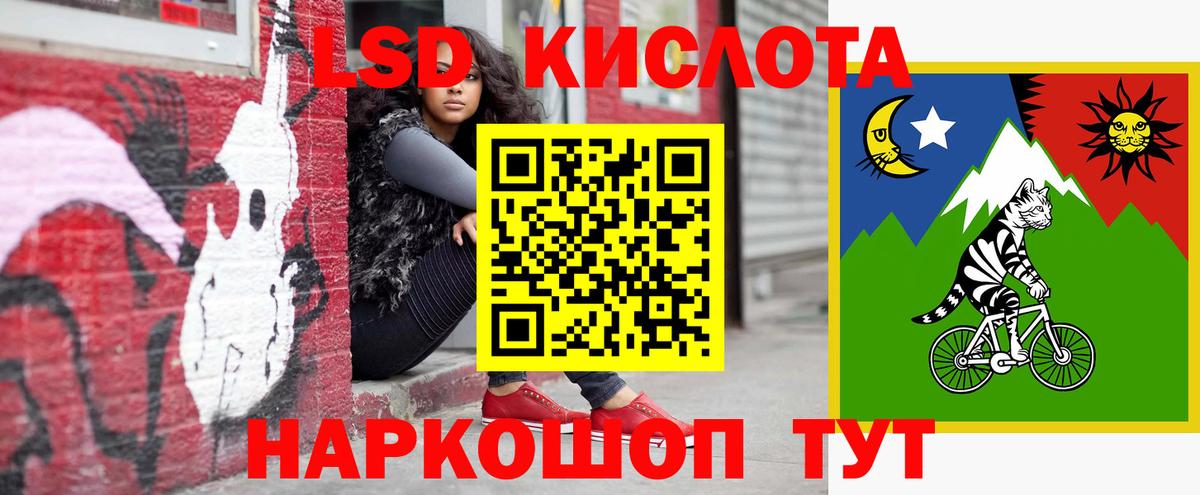 ЛСД экстази ecstasy Благовещенск