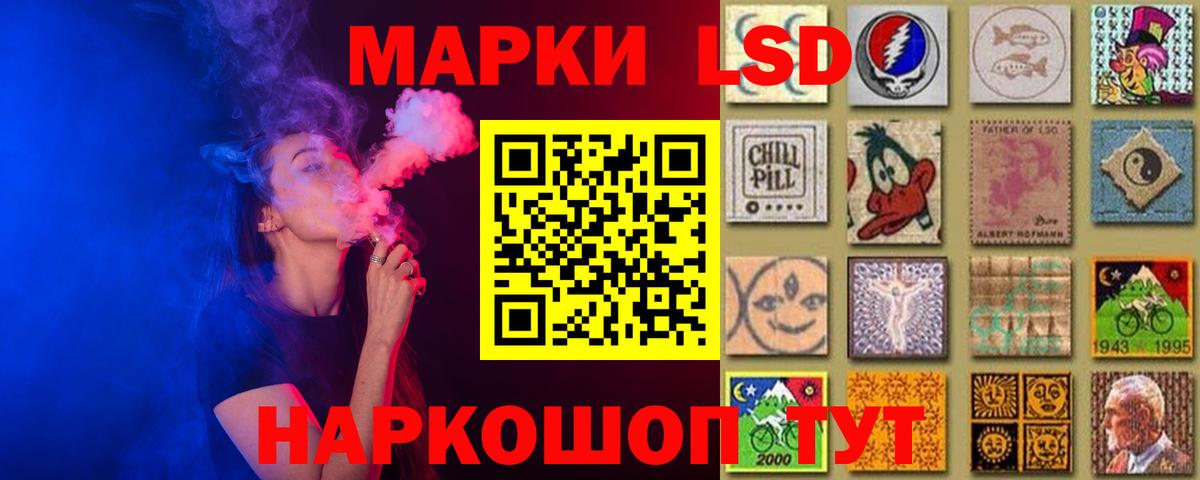 Лсд 25 экстази ecstasy  LSD-25 экстази ecstasy  Вход с VPN  omg tor  Благовещенск 